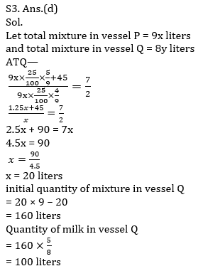 Quantitative Aptitude Quiz For IBPS RRB PO, Clerk Prelims 2021- 23rd June_5.1