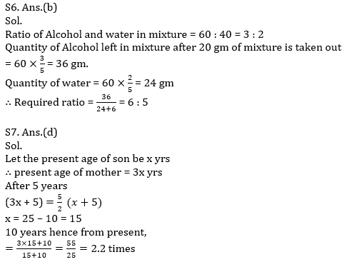 Quantitative Aptitude Quiz For IBPS RRB PO, Clerk Prelims 2021- 23rd June_7.1