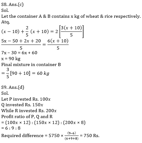 Quantitative Aptitude Quiz For IBPS RRB PO, Clerk Prelims 2021- 23rd June_8.1