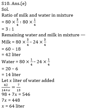 Quantitative Aptitude Quiz For IBPS RRB PO, Clerk Prelims 2021- 23rd June_9.1