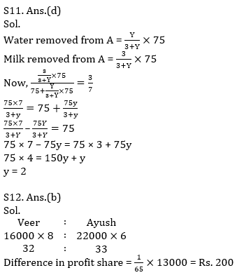 Quantitative Aptitude Quiz For IBPS RRB PO, Clerk Prelims 2021- 23rd June_10.1