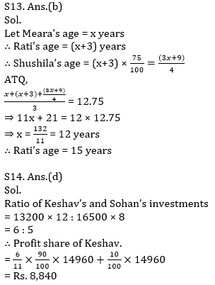 Quantitative Aptitude Quiz For IBPS RRB PO, Clerk Prelims 2021- 23rd June_11.1