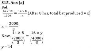 Quantitative Aptitude Quiz For IBPS RRB PO, Clerk Prelims 2021- 24th June |_10.1