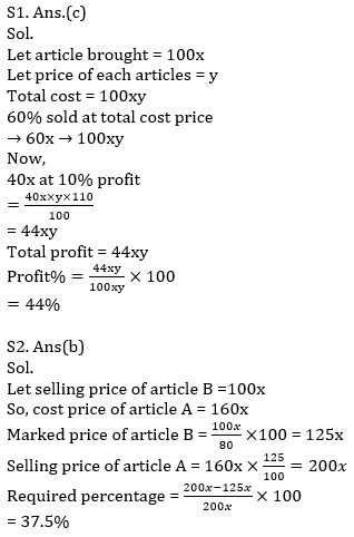 Quantitative Aptitude Quiz For IBPS RRB PO, Clerk Prelims 2021- 25th June_7.1