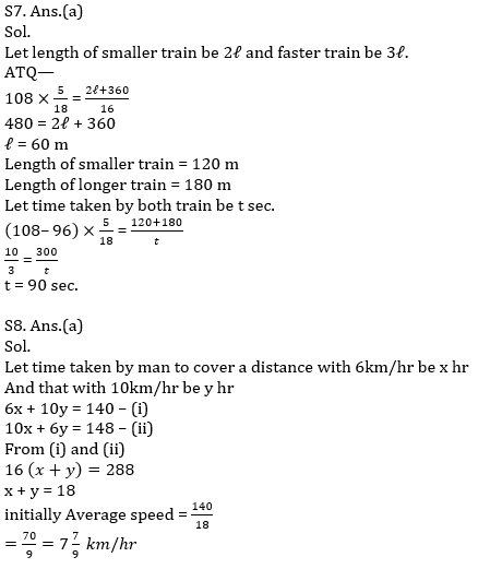 Quantitative Aptitude Quiz For IBPS RRB PO, Clerk Prelims 2021- 25th June_9.1