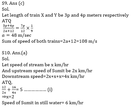 Quantitative Aptitude Quiz For IBPS RRB PO, Clerk Prelims 2021- 25th June_10.1