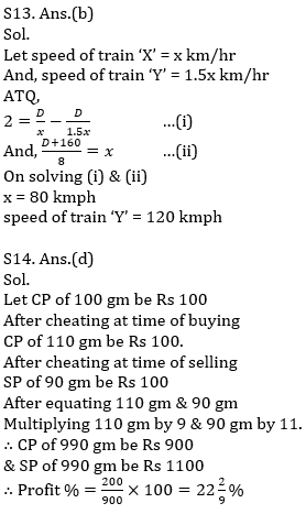 Quantitative Aptitude Quiz For IBPS RRB PO, Clerk Prelims 2021- 25th June_12.1