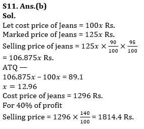 Revision Test Quantitative Aptitude Quiz For IBPS RRB PO, Clerk Prelims 2021- 27th June |_7.1