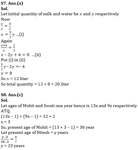 Revision Test Quantitative Aptitude Quiz For IBPS RRB PO, Clerk Prelims 2021- 27th June |_5.1