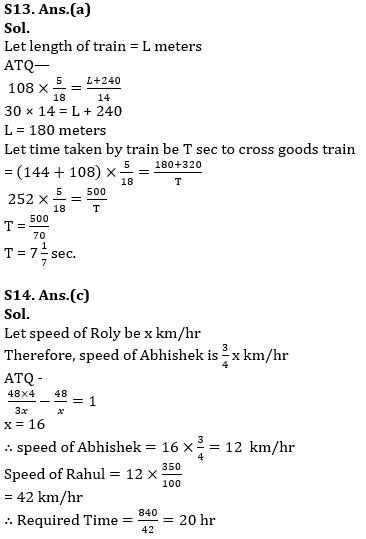 Revision Test Quantitative Aptitude Quiz For SBI PO, Clerk Prelims 2021- 27th June |_7.1