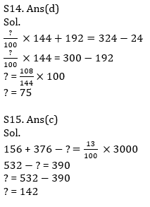 Quantitative Aptitude Quiz For IBPS RRB PO, Clerk Prelims 2021- 29th June_11.1