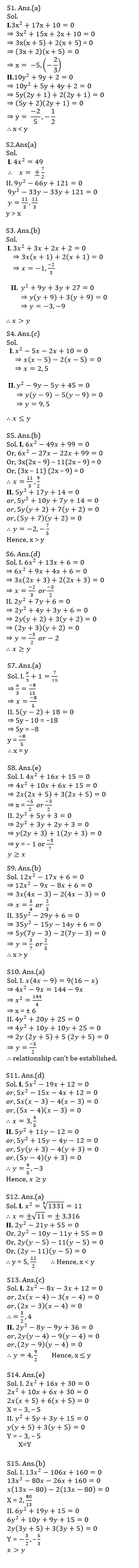 Quantitative Aptitude Quiz For SBI PO,Clerk Pre 2021- 1st July |_7.1