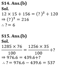 Quantitative Aptitude Quiz For IBPS RRB PO, Clerk Prelims 2021- 4th July |_11.1