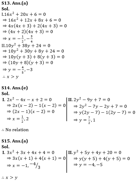 Quantitative Aptitude Quiz For SBI PO,Clerk Pre 2021- 4th July |_12.1