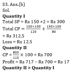 Quantitative Aptitude Quiz For SBI PO,Clerk Pre 2021- 6th July_5.1