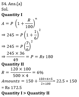 Quantitative Aptitude Quiz For SBI PO,Clerk Pre 2021- 6th July_6.1