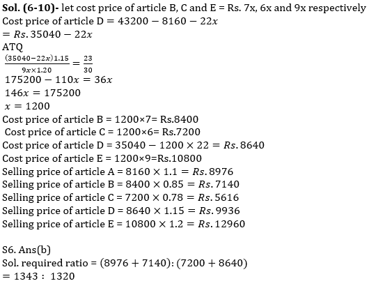 Quantitative Aptitude Quiz For SBI PO,Clerk Pre 2021- 5th July |_7.1