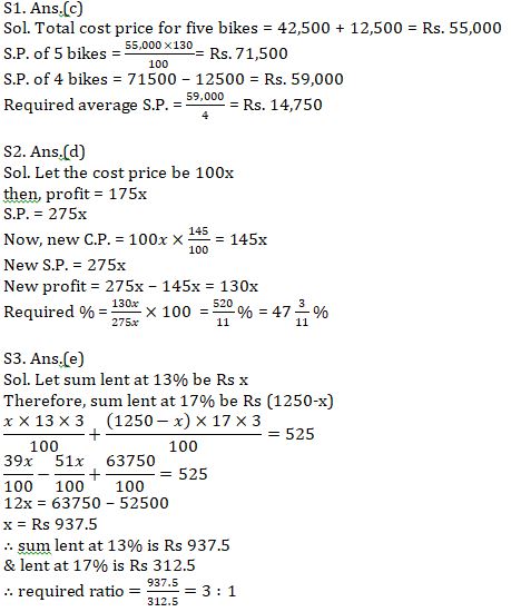 Quantitative Aptitude Quiz For IBPS RRB PO, Clerk Prelims 2021- 12th July |_8.1