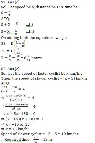 Quantitative Aptitude Quiz For IBPS RRB PO, Clerk Prelims 2021- 14th July |_7.1