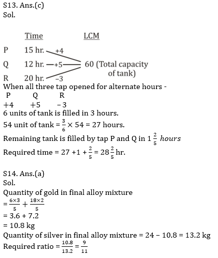 Quantitative Aptitude Quiz For IBPS RRB PO, Clerk Prelims 2021- 15th July_14.1