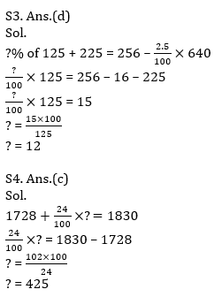 Quantitative Aptitude Quiz For IBPS RRB PO, Clerk Prelims 2021- 16th July_10.1