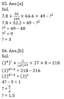 Quantitative Aptitude Quiz For IBPS RRB PO, Clerk Prelims 2021- 16th July_11.1