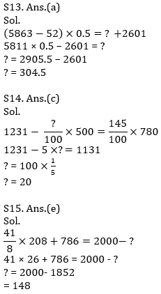 Quantitative Aptitude Quiz For IBPS RRB PO, Clerk Prelims 2021- 16th July_14.1