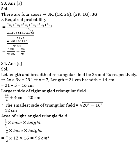 Quantitative Aptitude Quiz For IBPS RRB PO, Clerk Prelims 2021- 19th July_12.1