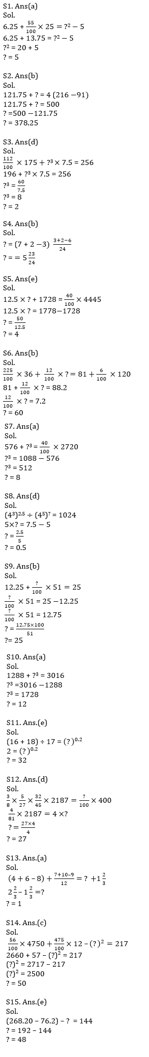 Quantitative Aptitude Quiz For IBPS Clerk Prelims 2021- 19th July |_5.1