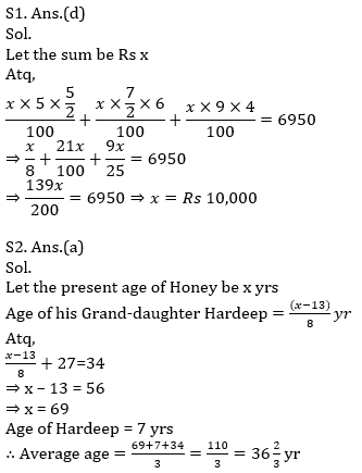 Quantitative Aptitude Quiz For IBPS RRB PO, Clerk Prelims 2021- 22nd July_5.1