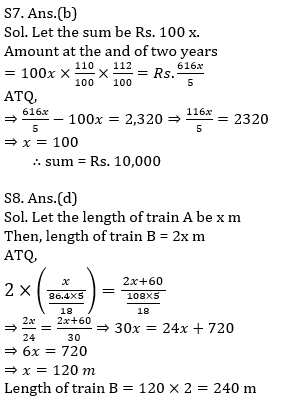 Quantitative Aptitude Quiz For IBPS RRB PO, Clerk Prelims 2021- 22nd July_8.1