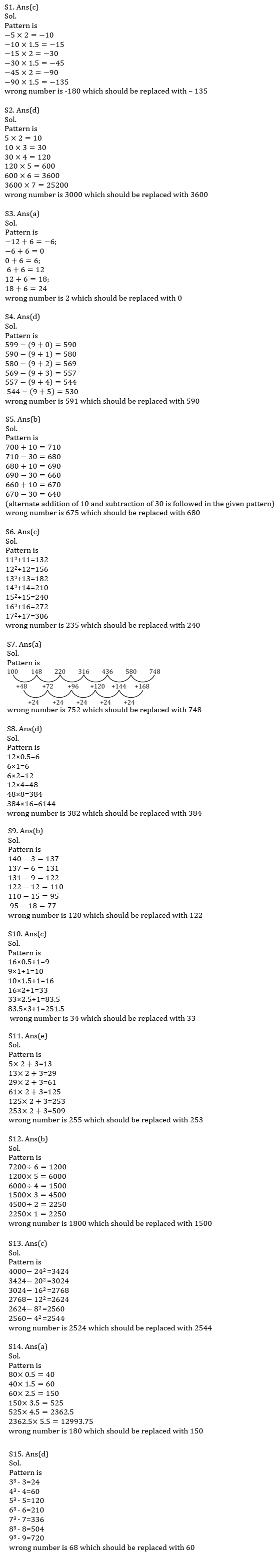 Quantitative Aptitude Quiz For IBPS Clerk Prelims 2021- 22nd July |_3.1