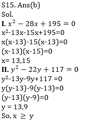 Quantitative Aptitude Quiz For IBPS Clerk Prelims 2021- 23rd July_13.1