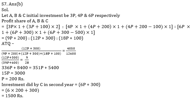 Quantitative Aptitude Quiz For IBPS RRB PO, Clerk Prelims 2021- 27th July_13.1