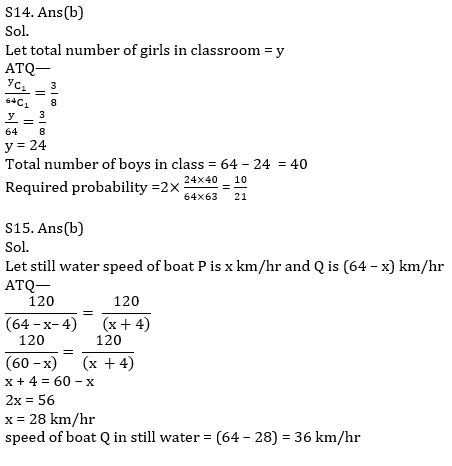 Quantitative Aptitude Quiz For IBPS RRB PO, Clerk Prelims 2021- 27th July_18.1