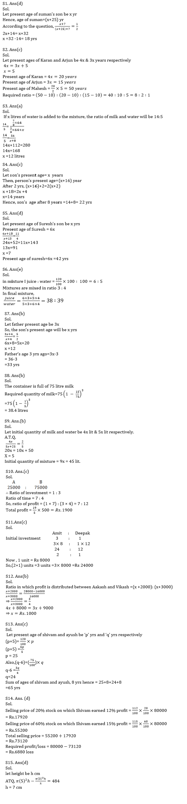 Quantitative Aptitude Quiz For IBPS Clerk Prelims 2021- 27th July |_4.1