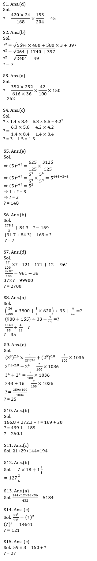 Quantitative Aptitude Quiz For IBPS Clerk Prelims 2021- 28th July |_5.1