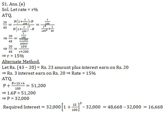 Quantitative Aptitude Quiz For SBI Clerk Mains 2021- 31th July |_3.1