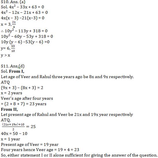 Quantitative Aptitude Quiz For SBI Clerk Mains 2021- 31th July |_8.1