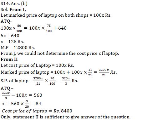 Quantitative Aptitude Quiz For SBI Clerk Mains 2021- 31th July |_10.1