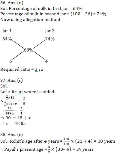 Quantitative Aptitude Quiz For IBPS Clerk Prelims 2021- 31th July |_7.1