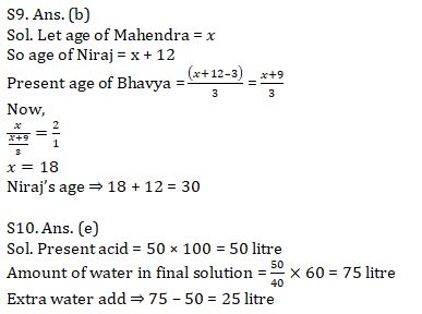 Quantitative Aptitude Quiz For IBPS Clerk Prelims 2021- 31th July |_8.1