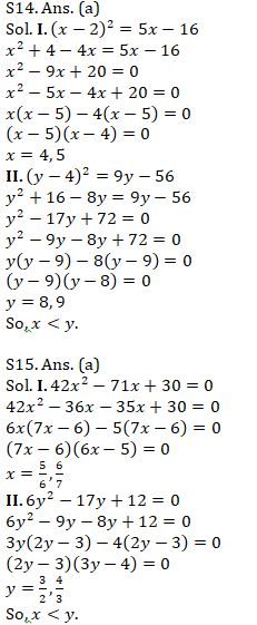 Quantitative Aptitude Quiz For IBPS RRB PO, Clerk Prelims 2021- 1st August |_12.1