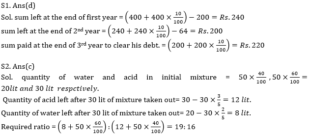 Quantitative Aptitude Quiz For IBPS RRB PO, Clerk Prelims 2021- 2nd August_9.1