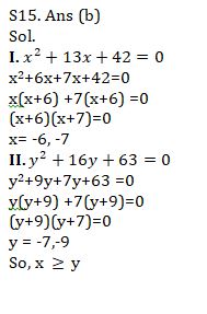 Quantitative Aptitude Quiz For IBPS Clerk Prelims 2021- 5th August |_14.1