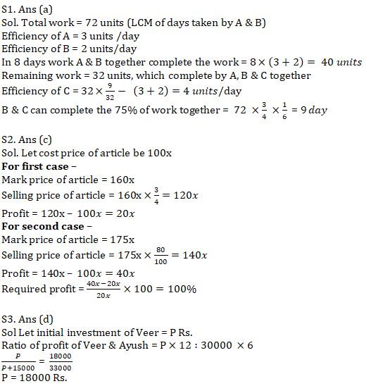 Quantitative Aptitude Quiz For IBPS RRB PO, Clerk Prelims 2021- 6th August |_6.1