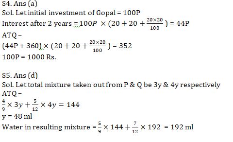 Quantitative Aptitude Quiz For IBPS RRB PO, Clerk Prelims 2021- 6th August |_7.1