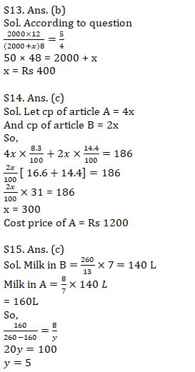 Quantitative Aptitude Quiz For IBPS RRB PO, Clerk Prelims 2021- 6th August |_12.1