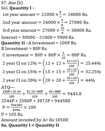 Quantitative Aptitude Quiz For SBI Clerk Mains 2021- 6th August |_9.1