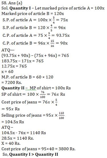 Quantitative Aptitude Quiz For SBI Clerk Mains 2021- 6th August |_10.1